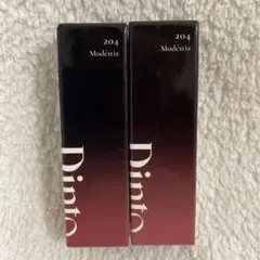 【新品】Dinto ブラーグロイリップティント#204モデスティア 2本セットのサムネイル