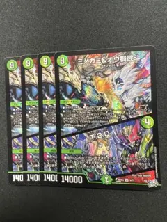 【ミノガミ＆オウ禍武斗　T2D】26RP3 4/77 4枚セット 2610な