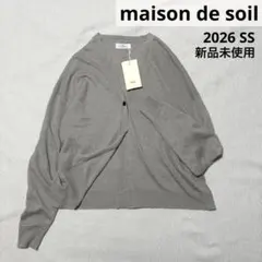 新品 今季完売 maison de soil 26SS リネン カーディガン 2026年最新】maison de soil レディース カーディガン・ボレロ