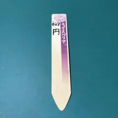 2025年最新】ミックスベリア 円の人気アイテム - メルカリ