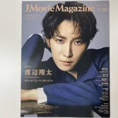 J Movie Magazine(Vol.103)