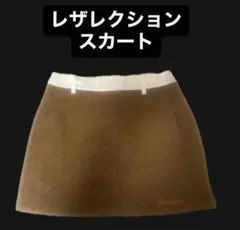 レザレクション　冬用スカート