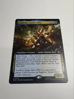 SPM スーペリア・スパイダーマン 拡張アート 英 語