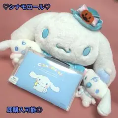 2026年最新】happyくじ シナモロールの人気アイテム - メルカリ