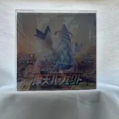 ポケモンカード 摩天パーフェクト 1BOX 未開封 シュリンク付き - メルカリ