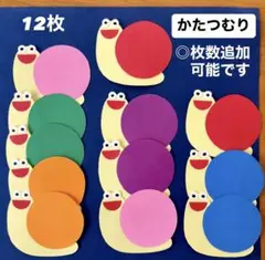 かたつむり　梅雨　保育園　幼稚園　高齢者施設　壁面