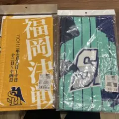 【新品未使用未開封】福岡ソフトバンクホークス フェイスタオル 2枚セット