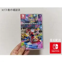 マリオカート8 デラックス Nintendo Switch ソフト