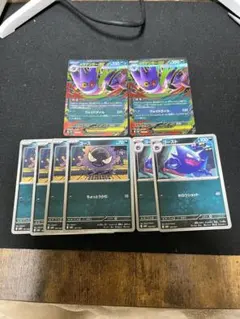 メガゲンガーex