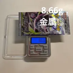 【パック】 MEGA 拡張パック アビスアイ 重量 8.66g