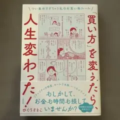 日本人が大切にしたいうつくしい暮らし : 暦/しきたり/アエノコト