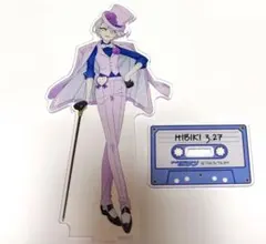 紫京院ひびき プリパラ ハピプリベストテン アクリルスタンド - メルカリ