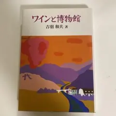 Item thumbnail for item 3237d4ec-e044-41c4-8de1-d580abb06ffa