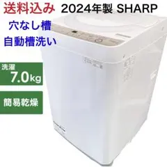 2026年最新】縦型洗濯機 シャープの人気アイテム - メルカリ