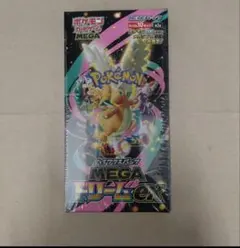 ポケモンカード メガドリームEX 5BOX シュリンク付き未開封品