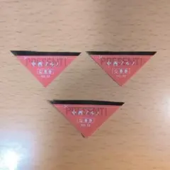 2025年最新】乃木坂46 QUOカードの人気アイテム - メルカリ