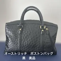2025年最新】オーストリッチ ボストンの人気アイテム - メルカリ