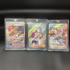 ポケモンカード サポートSR SAR 3枚セット アイリスの闘志 ミモザ スズナ ポケモンカード サポートSR SAR 3枚セット アイリスの闘志 ミモザ