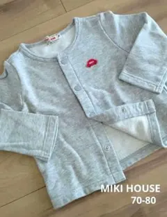 MIKI HOUSE カーディガン 70-80 グレー