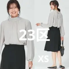 み*ら様 23区 グロッシーダブルクロス Vカラーコート 32 新品未使用