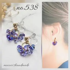no.538 ブルーチェコビーズのつぶつぶ フラワー ピアス イヤリング