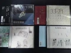 【帯付き！】 相対性理論 アルバム 4枚 セット まとめ