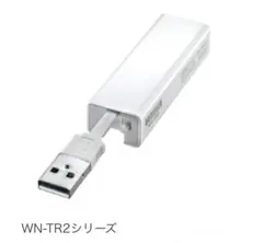 ポケットルーター I-O DATA WN-TR2 無線LAN子機のサムネイル