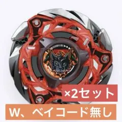 2026年最新】フレイム・ケルベロスの人気アイテム - メルカリ