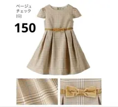 半袖ワンピース　キャサリンコテージ