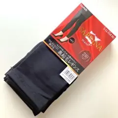 3/30までセール中！《ラスト1点》グンゼ サブリナ 裏起毛レギンス