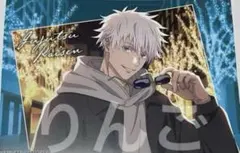 呪術廻戦　マルキューブ　丸ビル　対象メニュー　ランチョンマット　五条悟