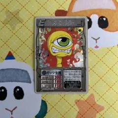 モンスターファーム～円盤石の秘密～ BOX 1〈4枚組〉 モンスターファーム～円盤石の秘密～ BOX 1〈4枚組〉 - メルカリ