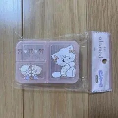 ★新発売★新品★Lil ala mode ピルケース 3ポケット