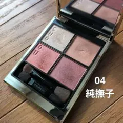 2026年最新】suqqu パウダーアイシャドウの人気アイテム - メルカリ