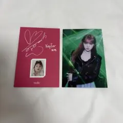 2025年最新】kep1er サイン チェキ チェヒョンの人気アイテム - メルカリ