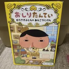 Item thumbnail for item 9ce73b49-047d-479a-ab4a-35004fff0382