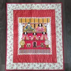 2025年最新】パッチワークタペストリーお雛様の人気アイテム - メルカリ