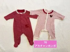 ミニーのボーダーロンパースと 赤と白のボーダー　セット