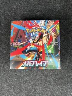 ポケモンカードゲーム メガブレイブ 新品未開封シュリンク付きボックス