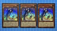 遊戯王 妖精伝姫カグヤ ウルトラレア 3枚　レアコレ クォーターセンチュリー