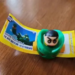 チョコエッグ クレヨンしんちゃん シークレット カンタムロボ