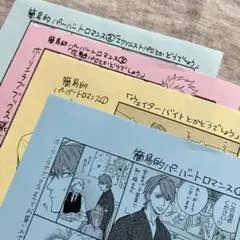 Item thumbnail for item a33a2614-138b-4bc1-9472-97363ce5fa9b