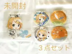 パ*ー様 セガ ラッキーくじ プロセカVol.2　鏡音リン　D賞・E賞