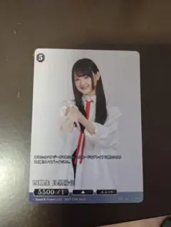 2026年最新】ビルディバイド 桜島麻衣 BTの人気アイテム - メルカリ