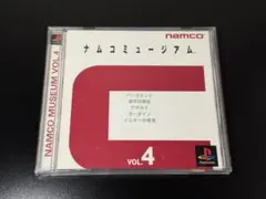 ナムコミュージアム VOL.4 PS1