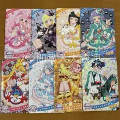 ひみつのアイプリ　サンリオ　カード　リング2弾　コンプリートセット