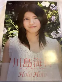 2026年最新】川島_海荷の人気アイテム - メルカリ