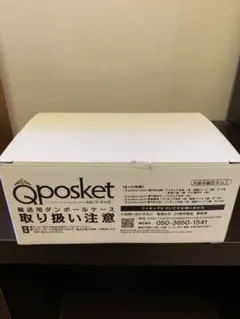 鬼滅の刃　Qposket4体　23巻　フィギュア