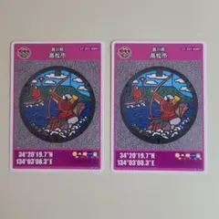 伊達524猫⭐見つけた時がお買得、即決⭕様 リクエスト 2点 まとめ商品