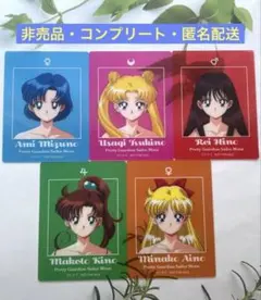 【非売品】セーラームーンストア　ノベルティ　クリアカード コンプリート　セット